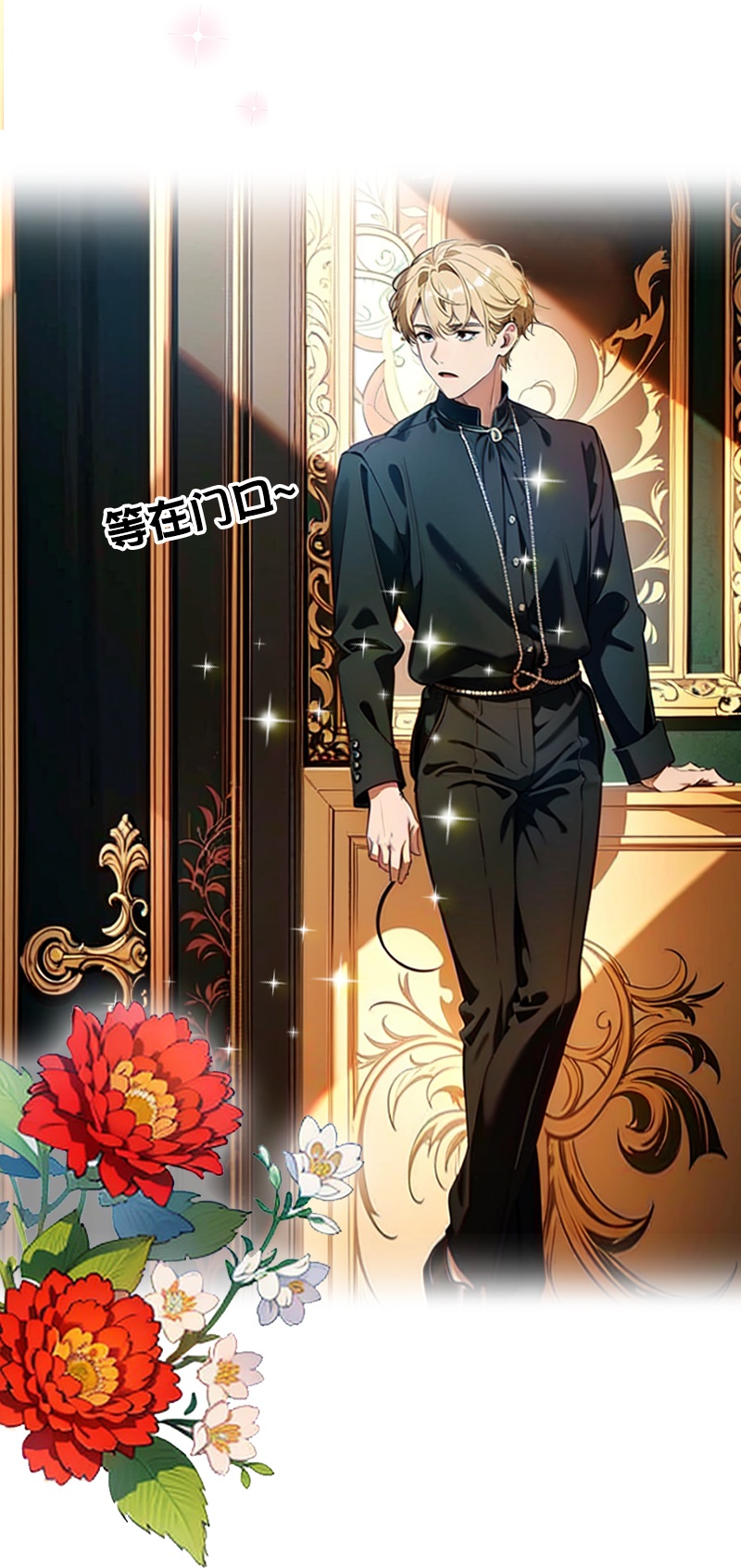 第37话 关系-第37话