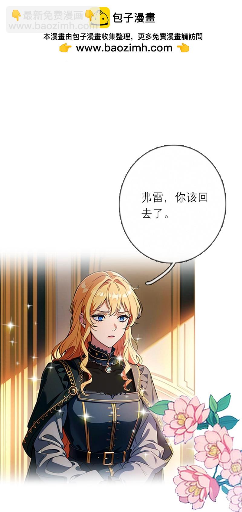 第37话 关系-第37话