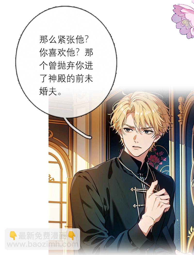 第37话 关系-第37话