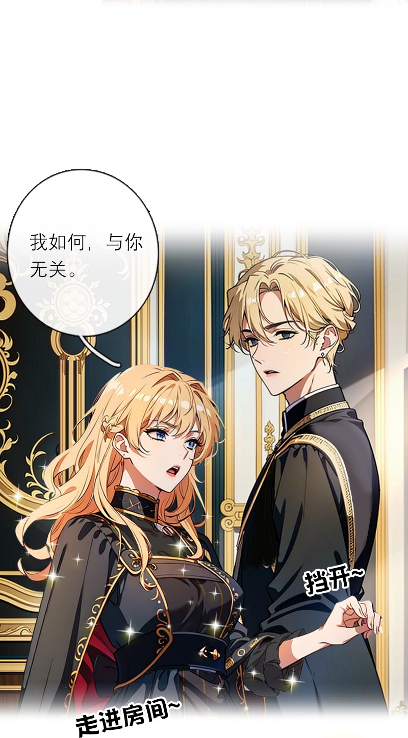 第37话 关系-第37话