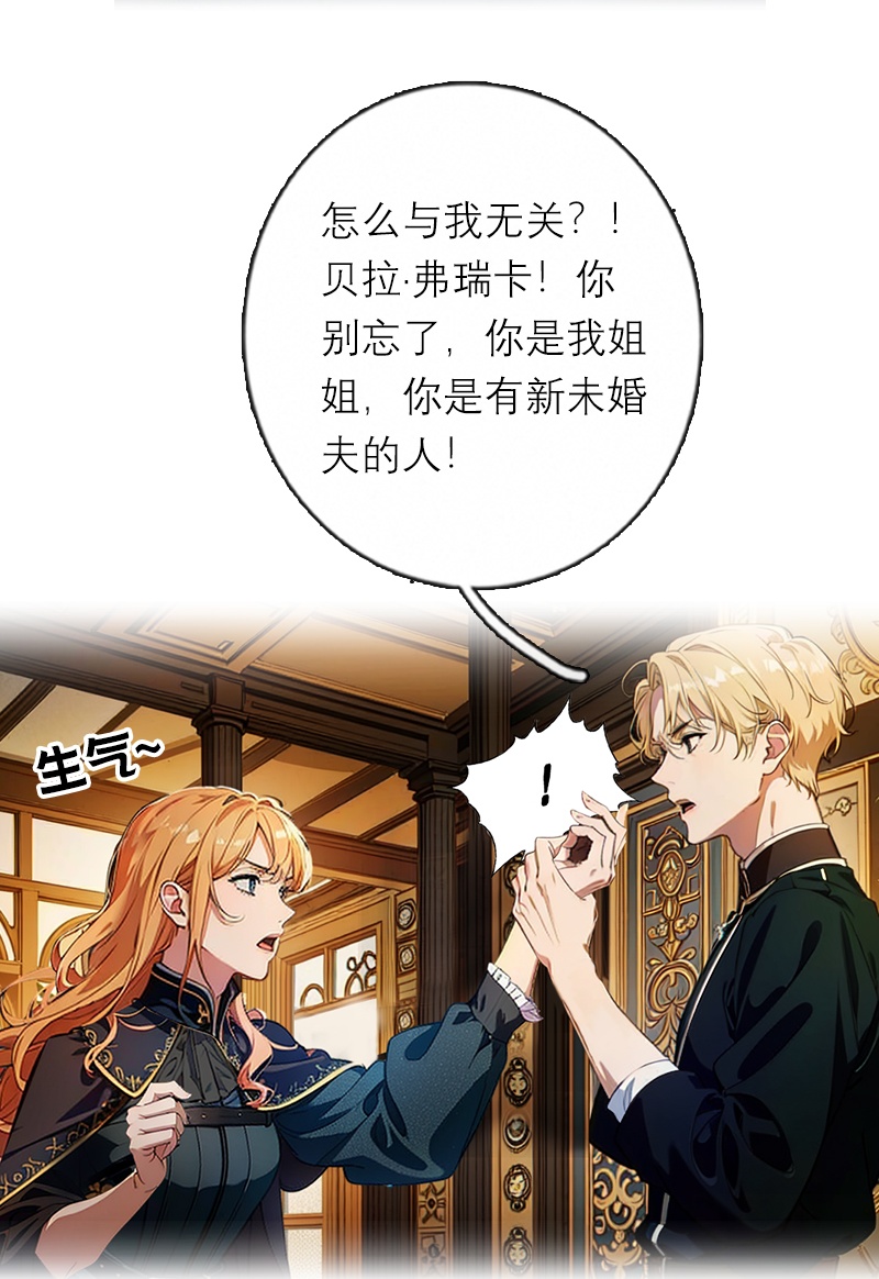 第37话 关系-第37话