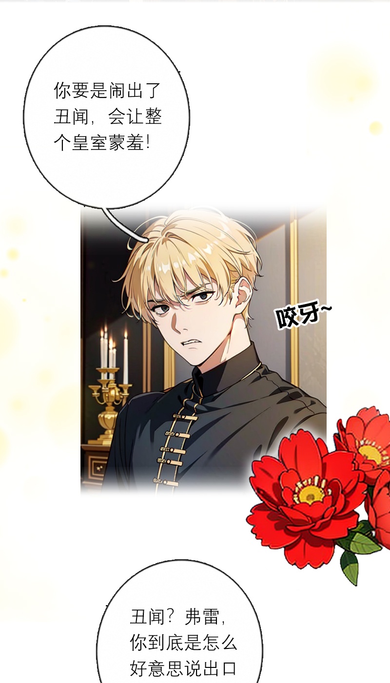 第37话 关系-第37话