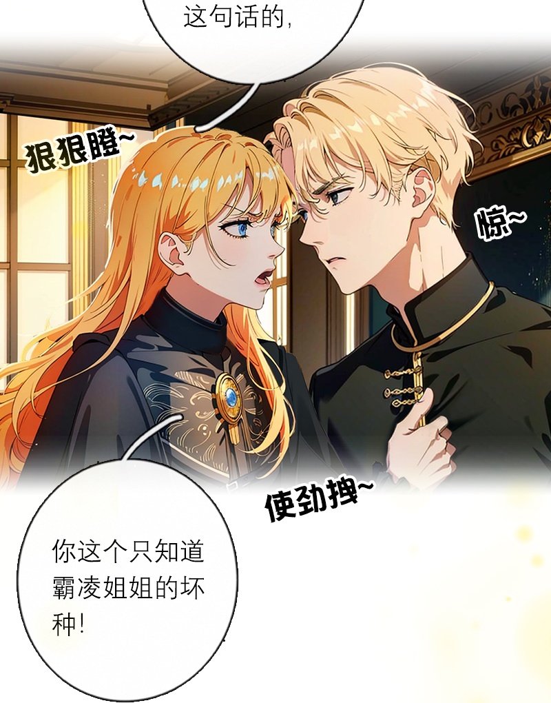 第37话 关系-第37话