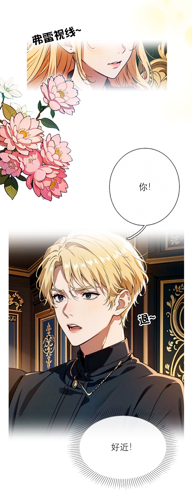 第37话 关系-第37话