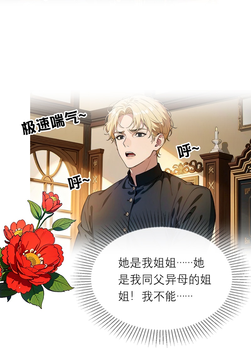 第37话 关系-第37话