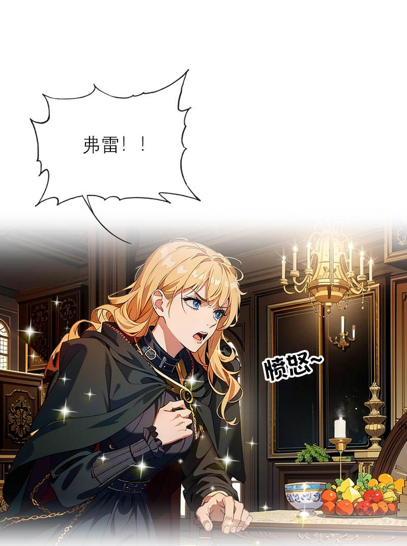 第37话 关系-第37话