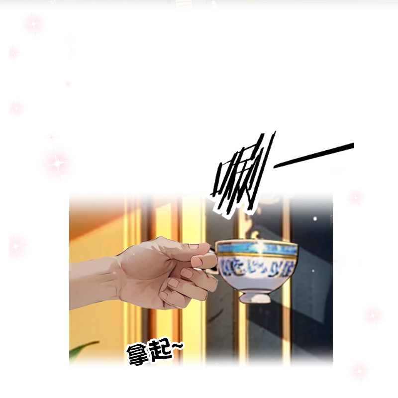 第37话 关系-第37话