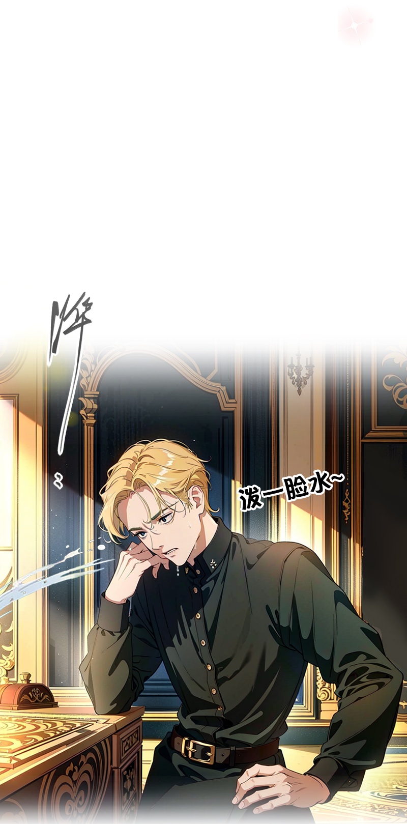 第37话 关系-第37话