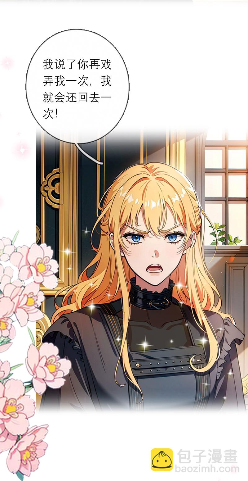 第37话 关系-第37话