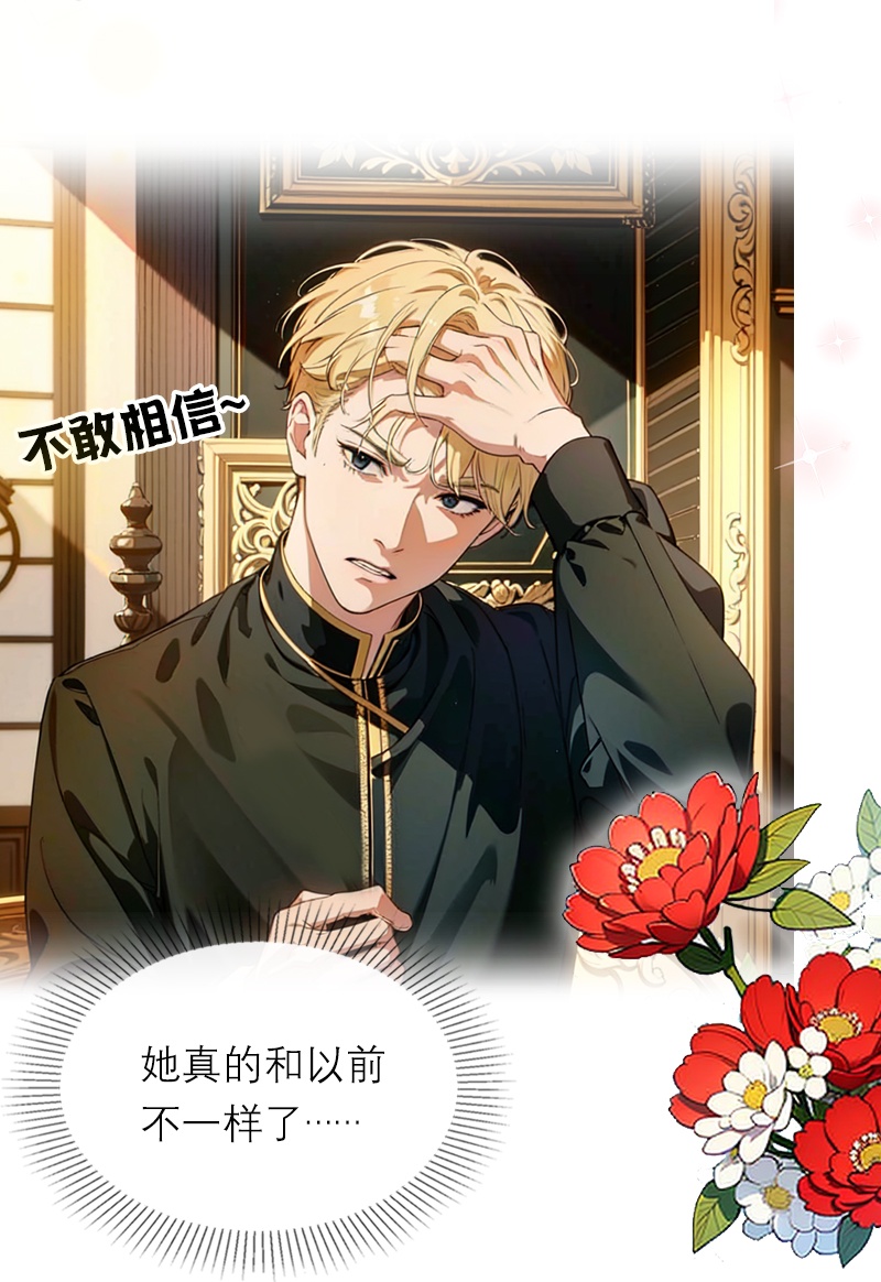 第37话 关系-第37话