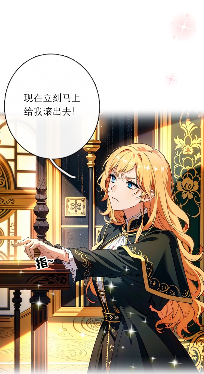 第37话 关系-第37话