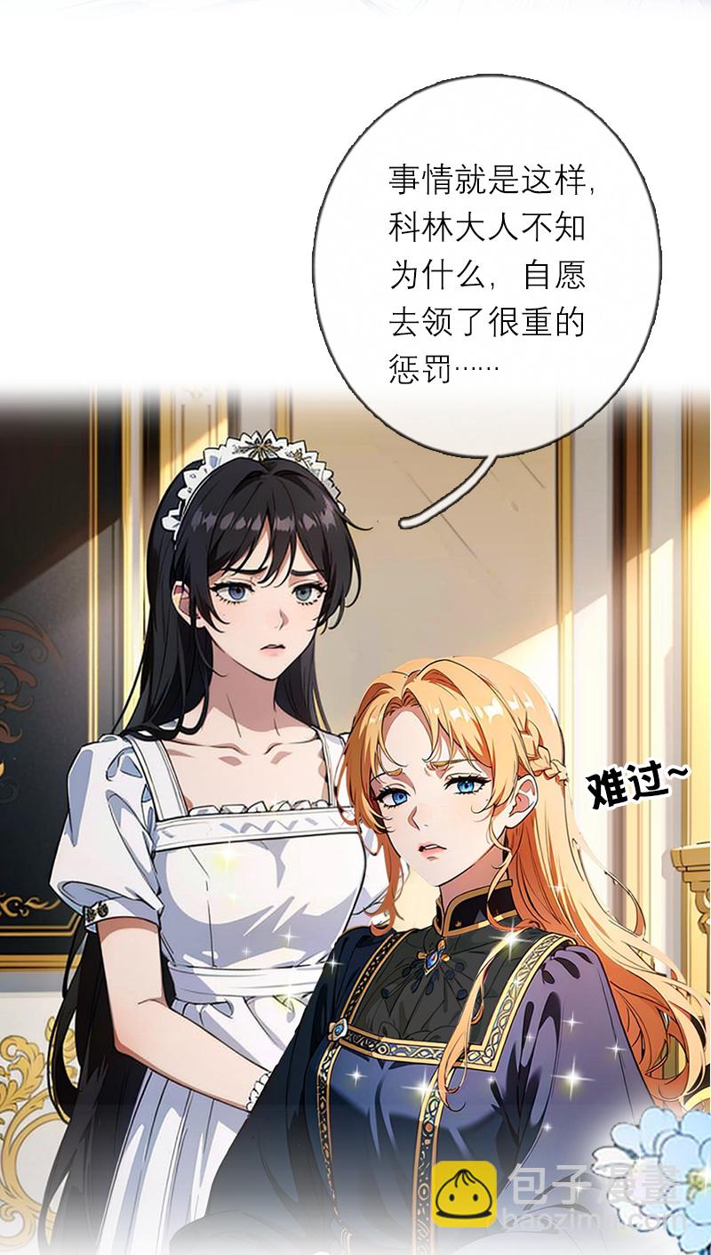 第37话 关系-第37话