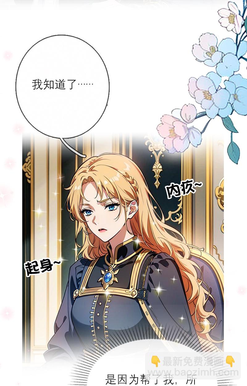 第37话 关系-第37话