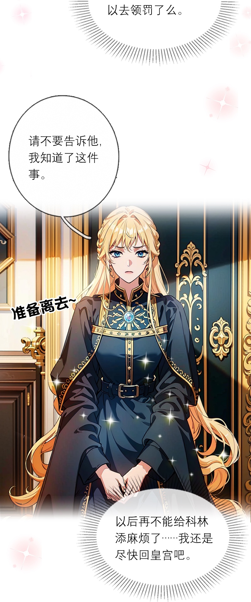 第37话 关系-第37话