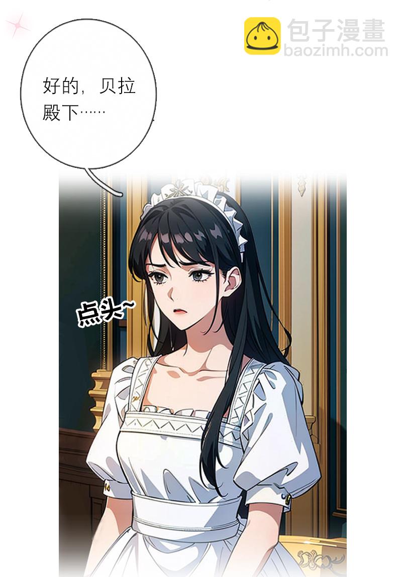 第37话 关系-第37话