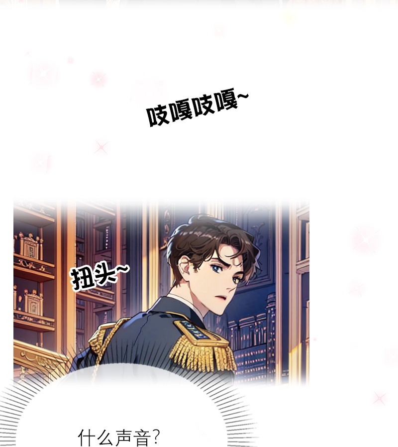 第39话 小意外-第39话