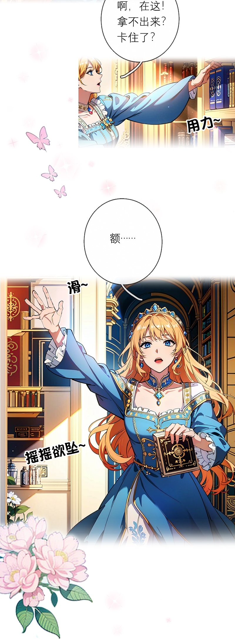 第39话 小意外-第39话