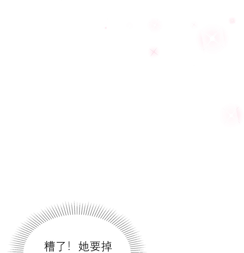 第39话 小意外-第39话