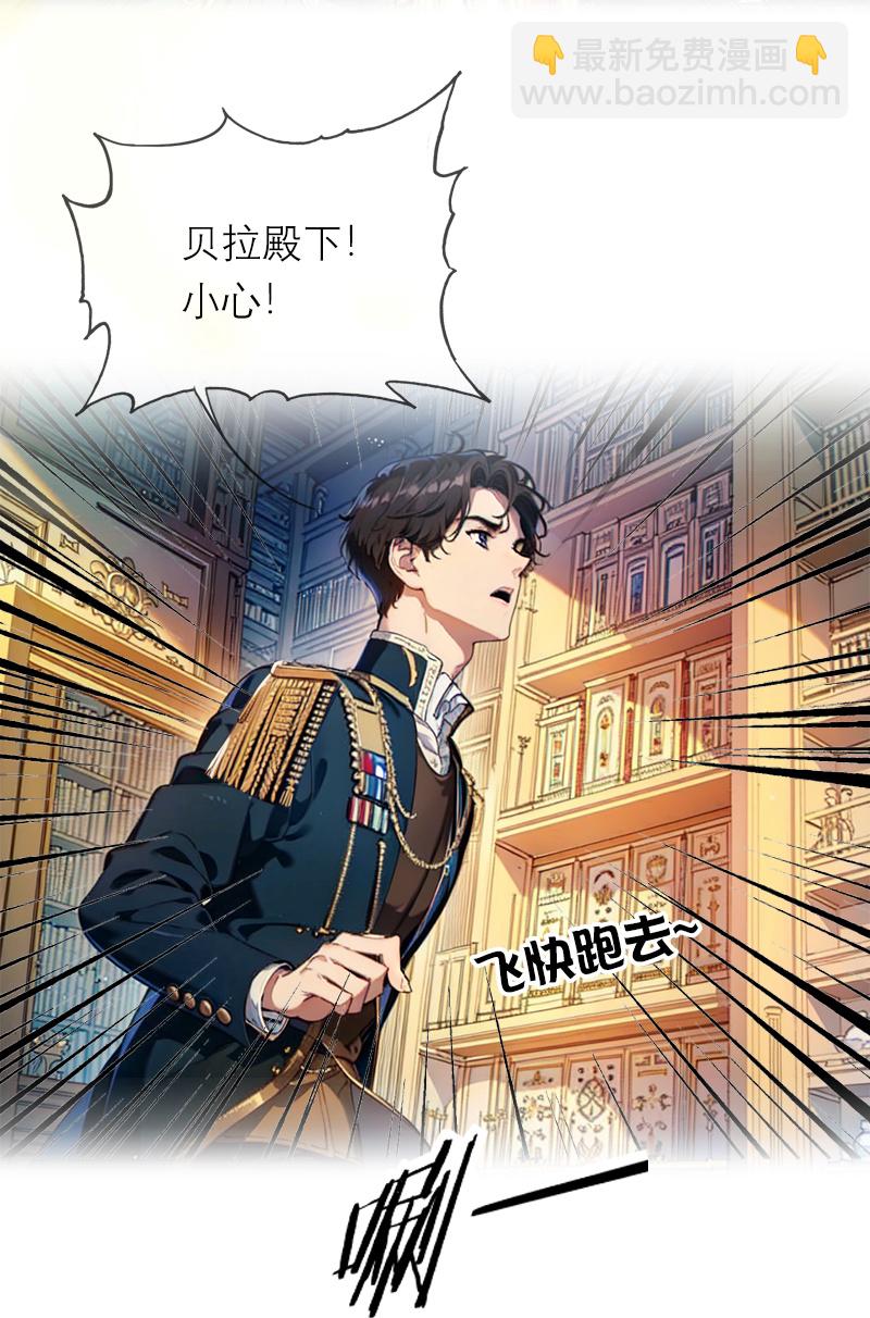 第39话 小意外-第39话