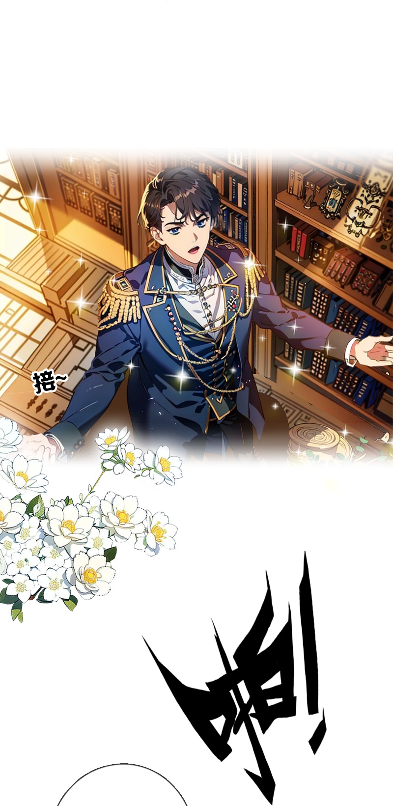 第39话 小意外-第39话