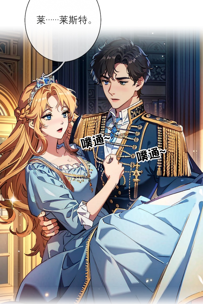 第39话 小意外-第39话