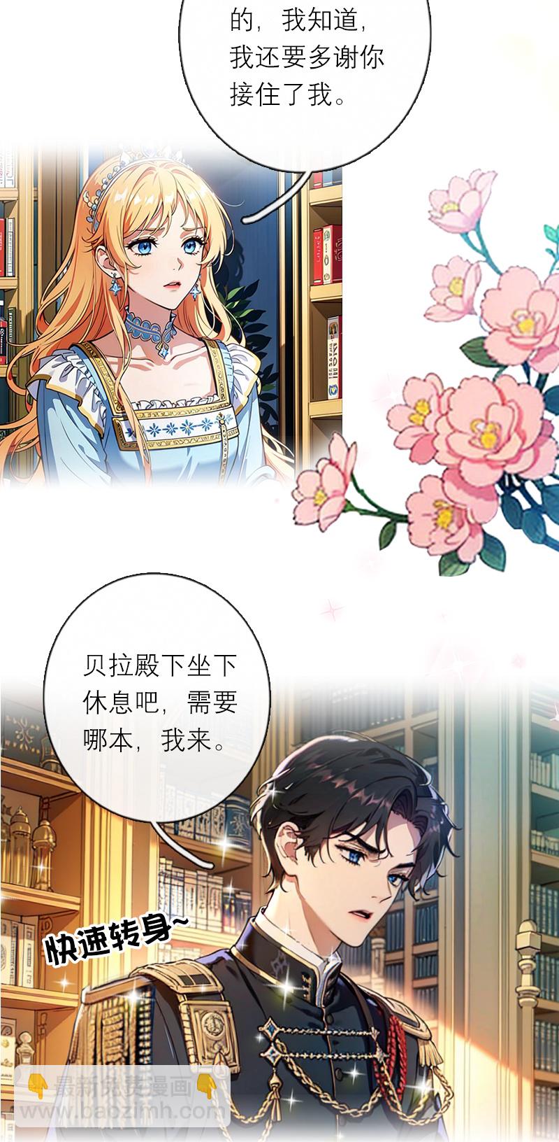 第39话 小意外-第39话