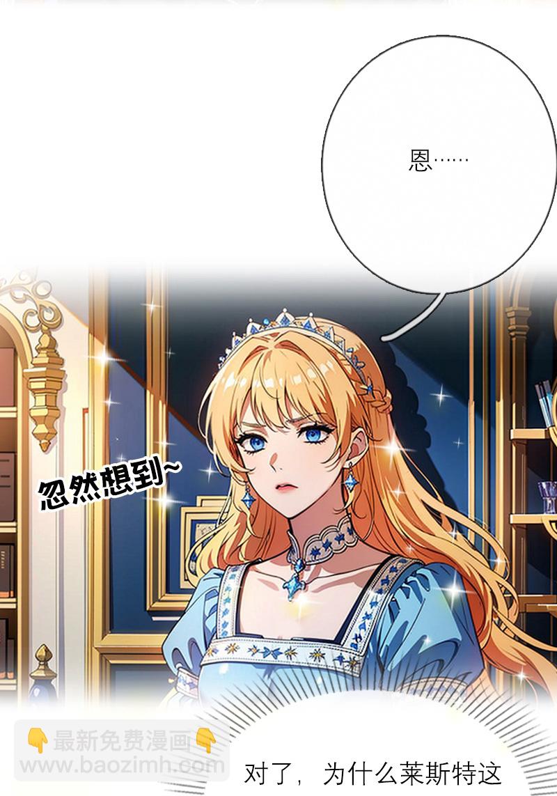 第39话 小意外-第39话