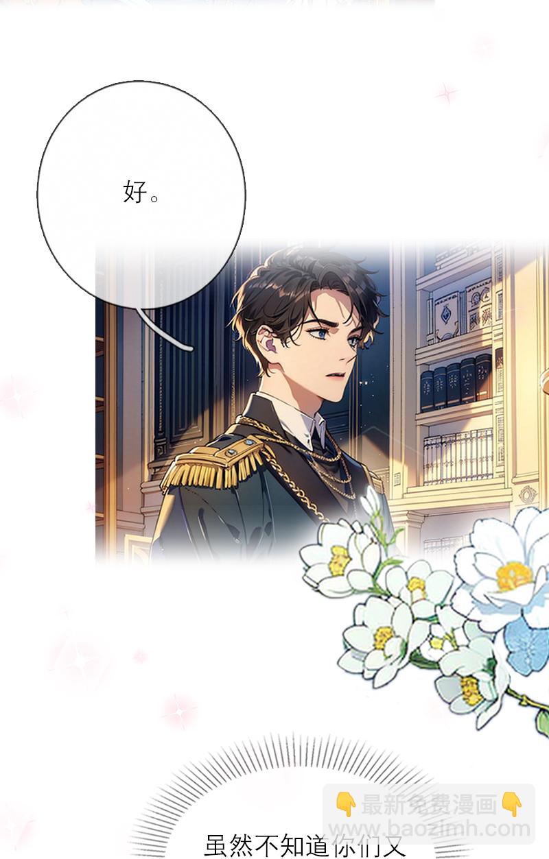 第39话 小意外-第39话