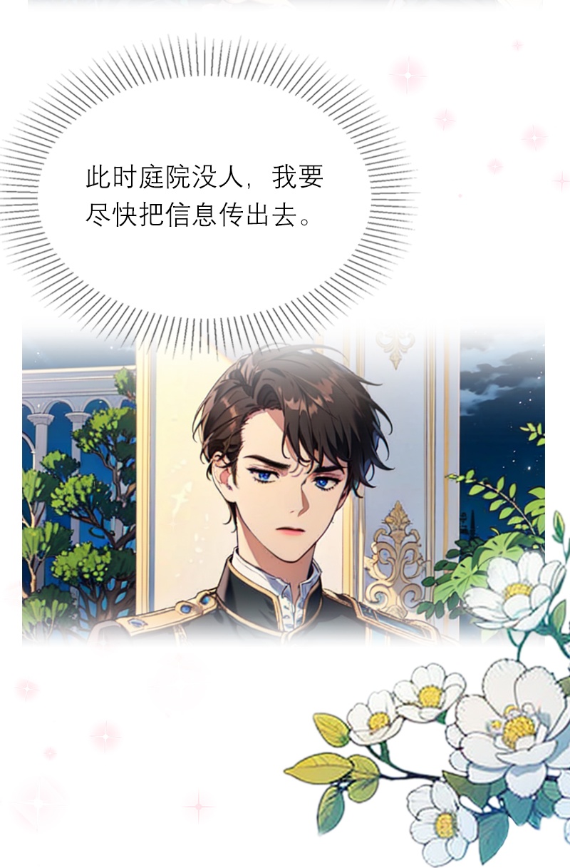 第39话 小意外-第39话