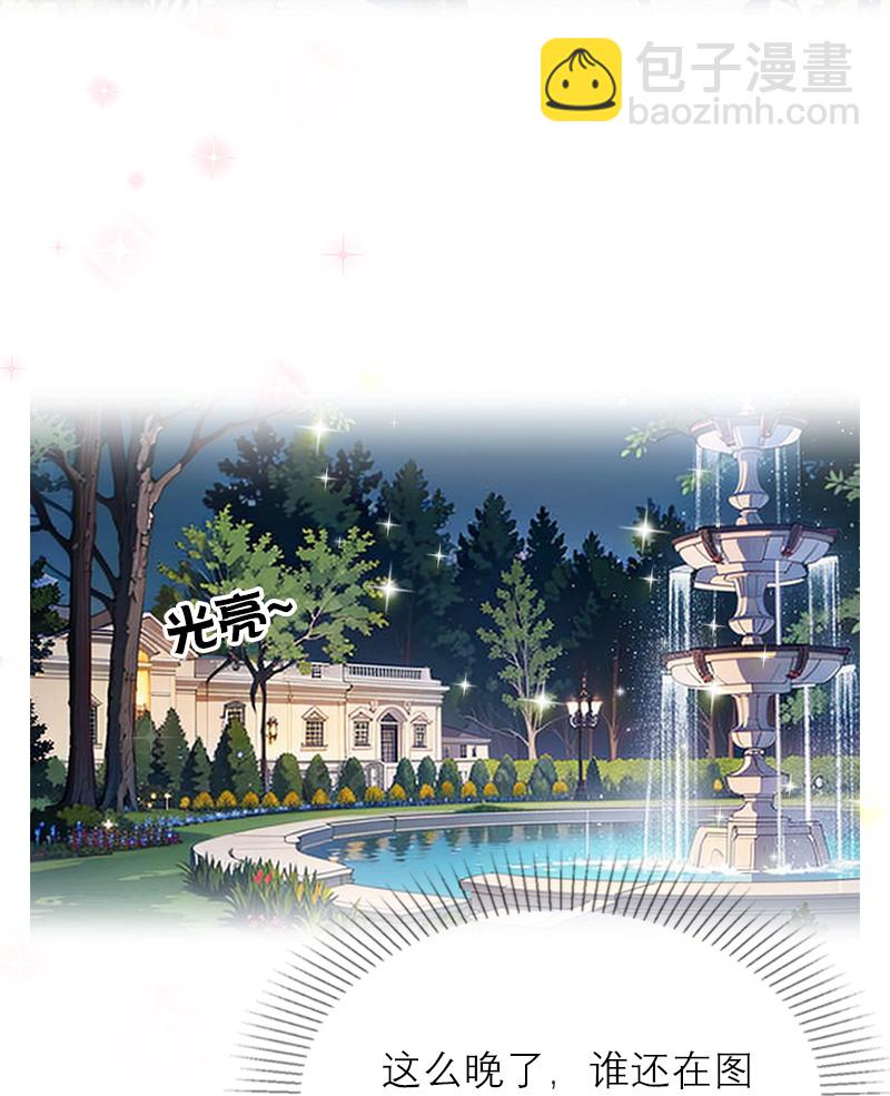 第39话 小意外-第39话