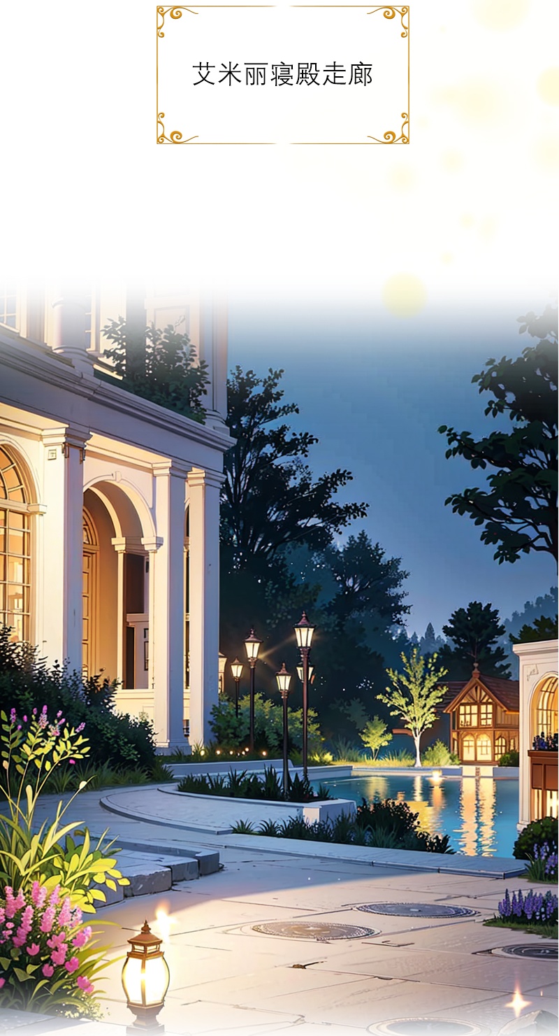 第41话 争吵-第41话