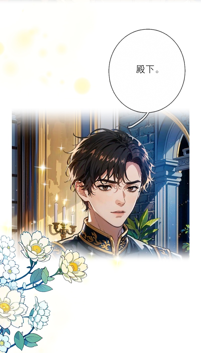 第41话 争吵-第41话