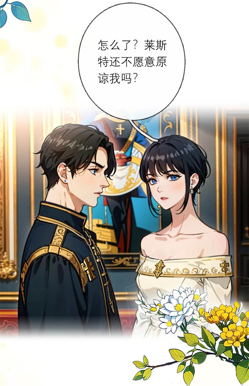 第41话 争吵-第41话