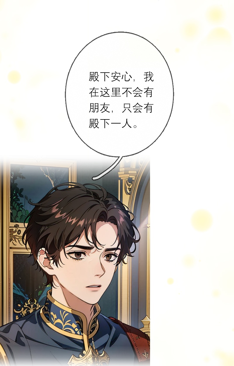 第41话 争吵-第41话