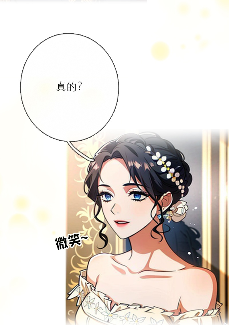 第41话 争吵-第41话