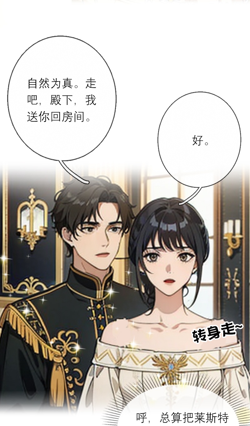 第41话 争吵-第41话