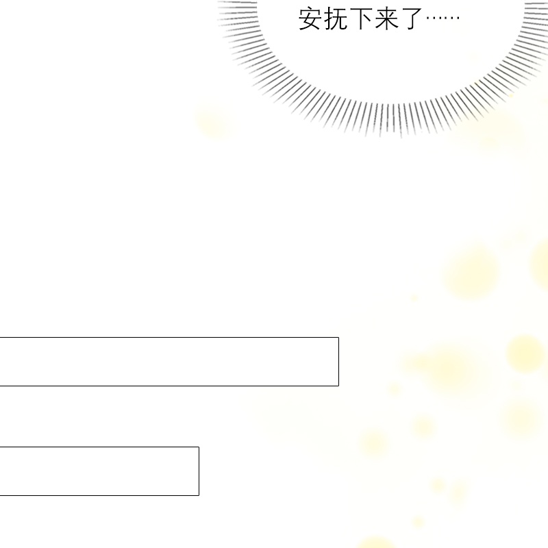 第41话 争吵-第41话