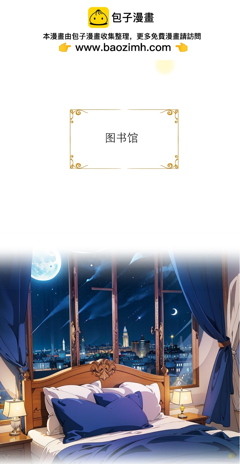 第41话 争吵-第41话