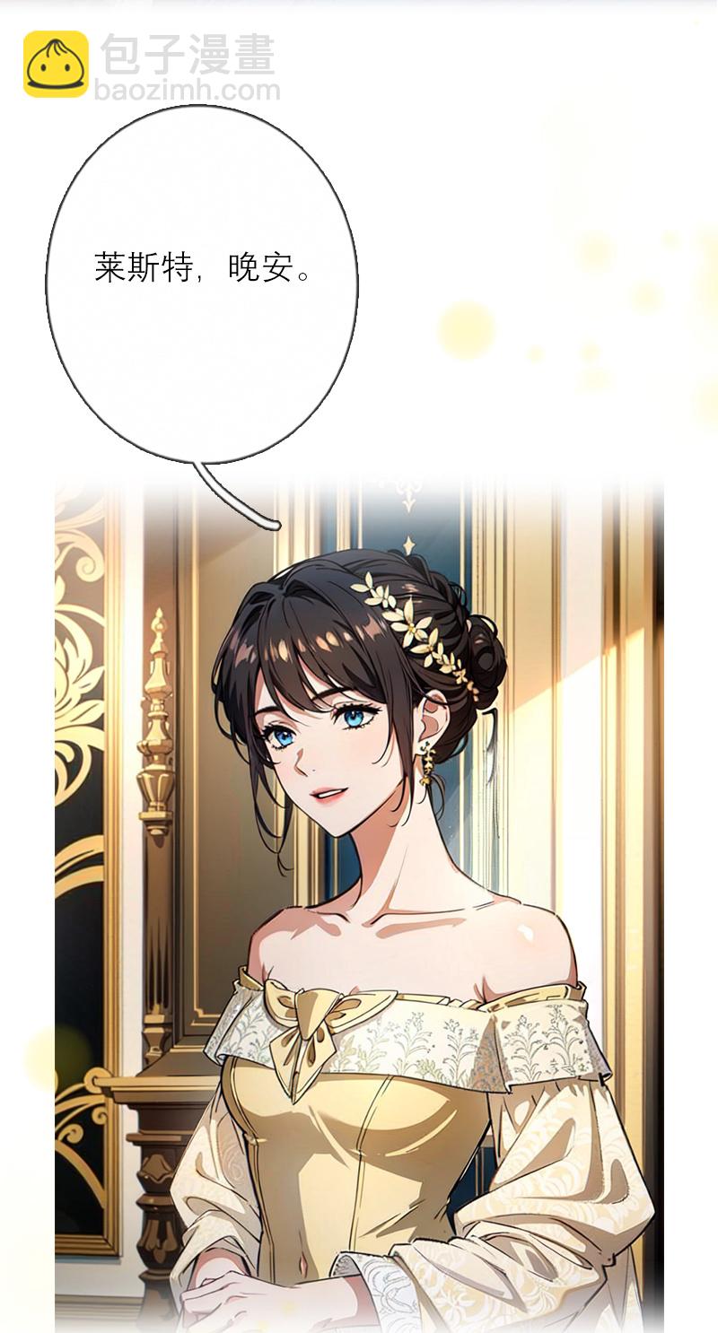 第41话 争吵-第41话