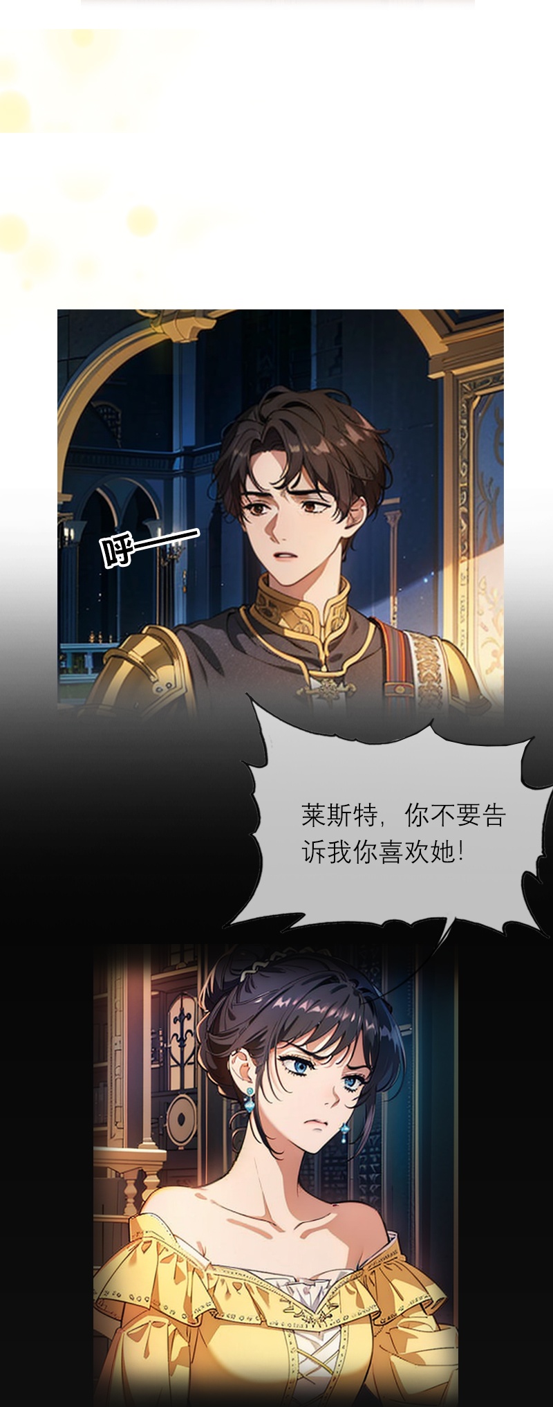 第41话 争吵-第41话