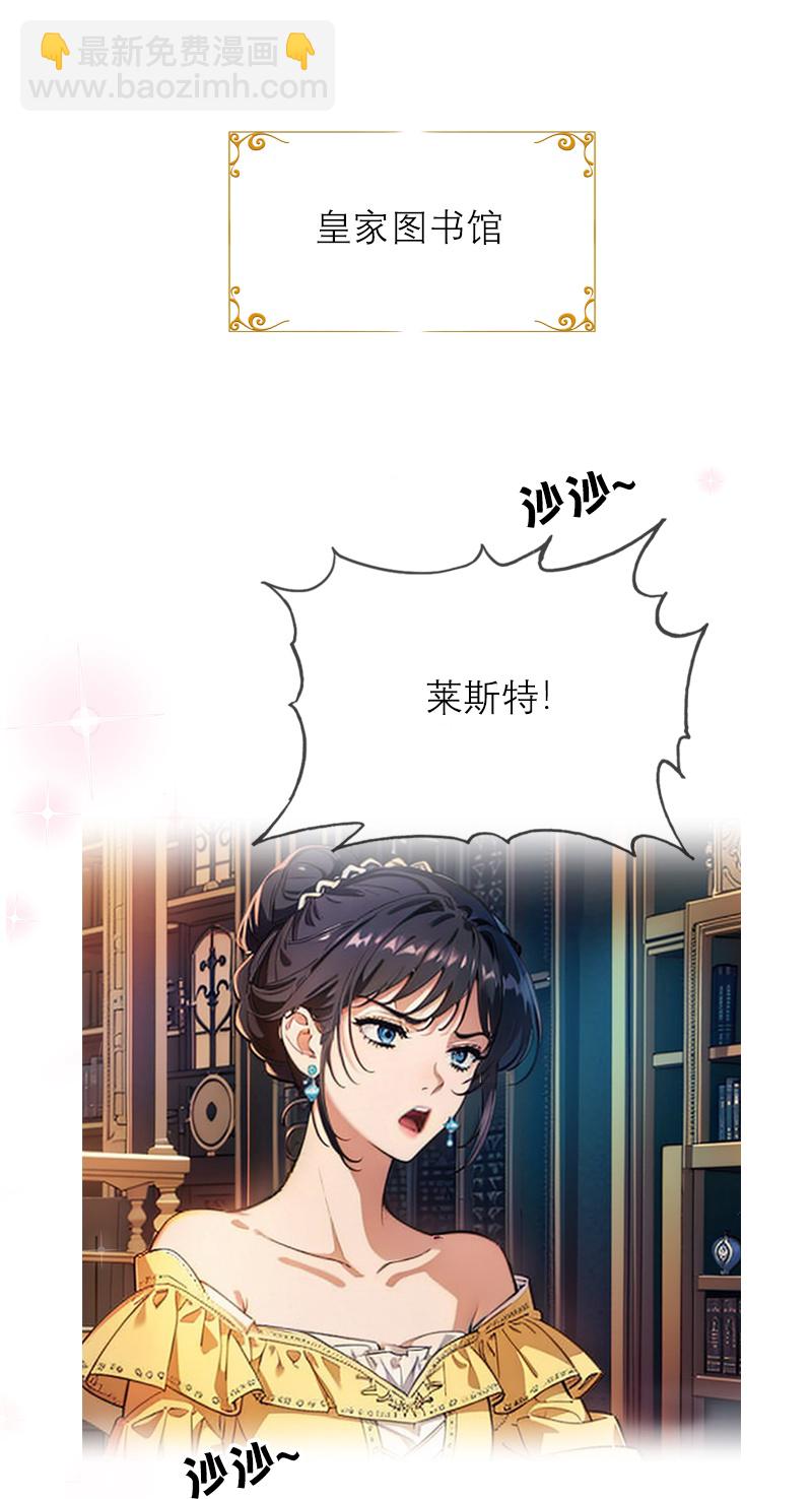 第41话 争吵-第41话