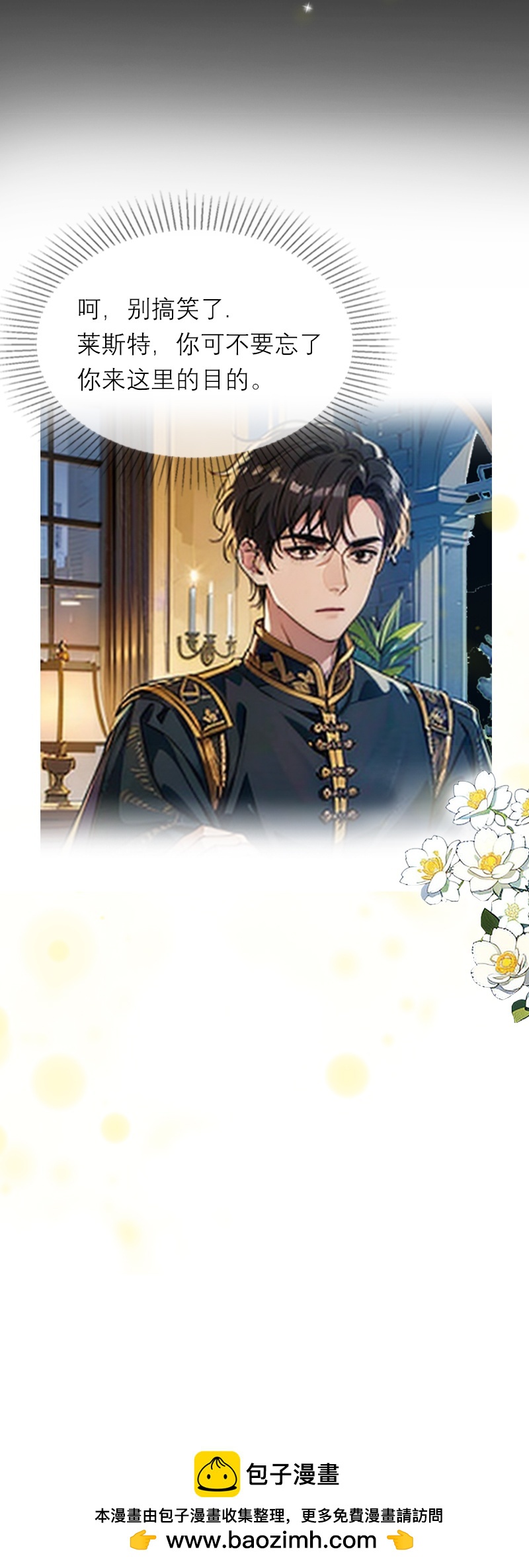 第41话 争吵-第41话