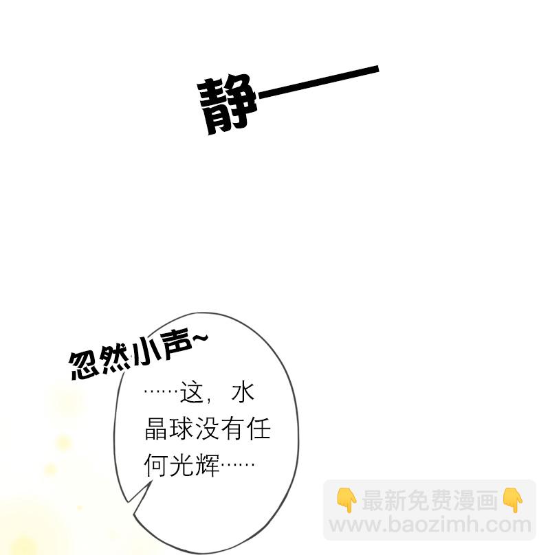 第43话 消失的圣光-第43话