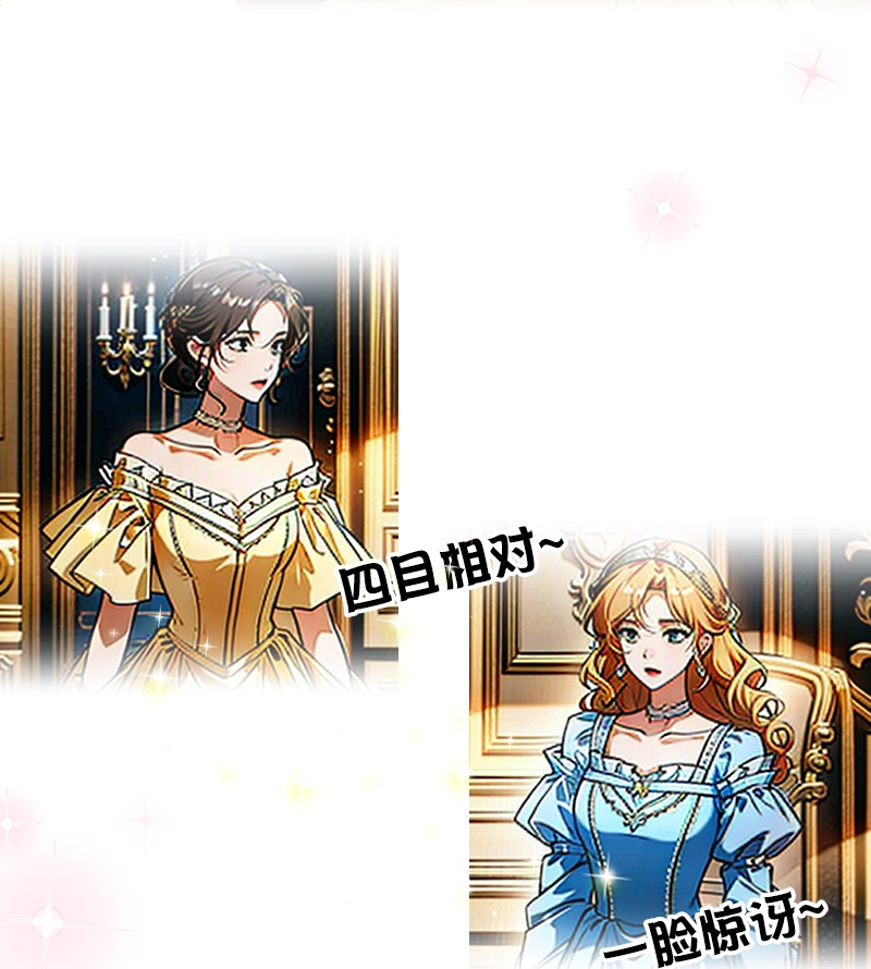 第43话 消失的圣光-第43话