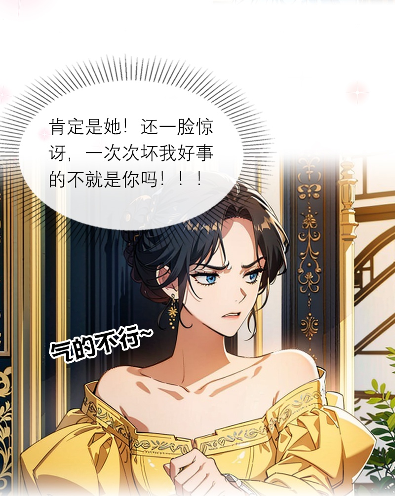 第43话 消失的圣光-第43话