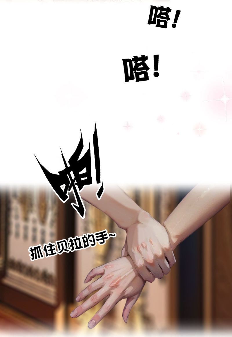 第43话 消失的圣光-第43话