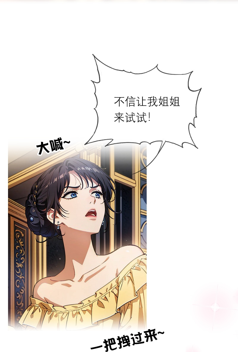 第43话 消失的圣光-第43话