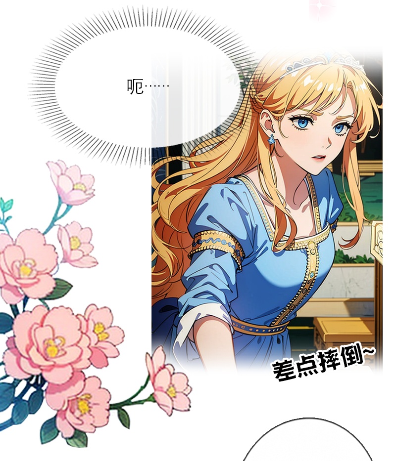 第43话 消失的圣光-第43话