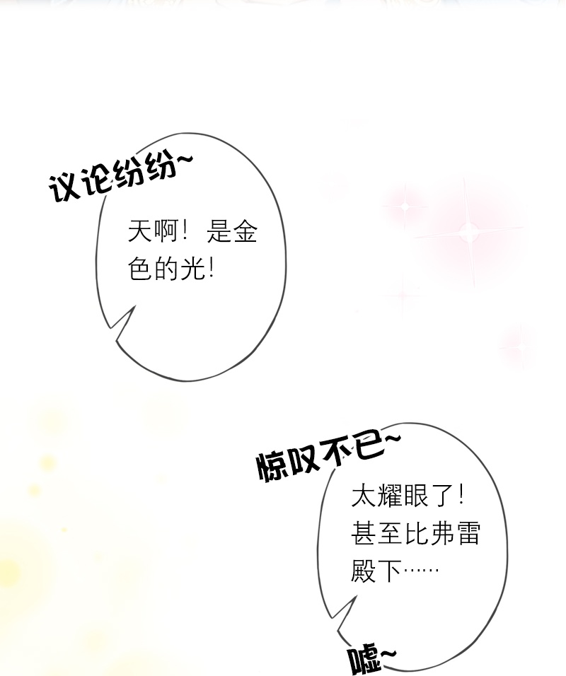 第43话 消失的圣光-第43话