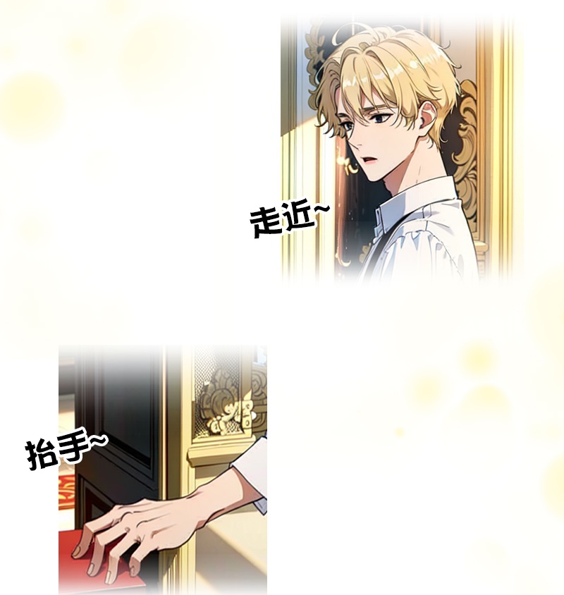 第43话 消失的圣光-第43话